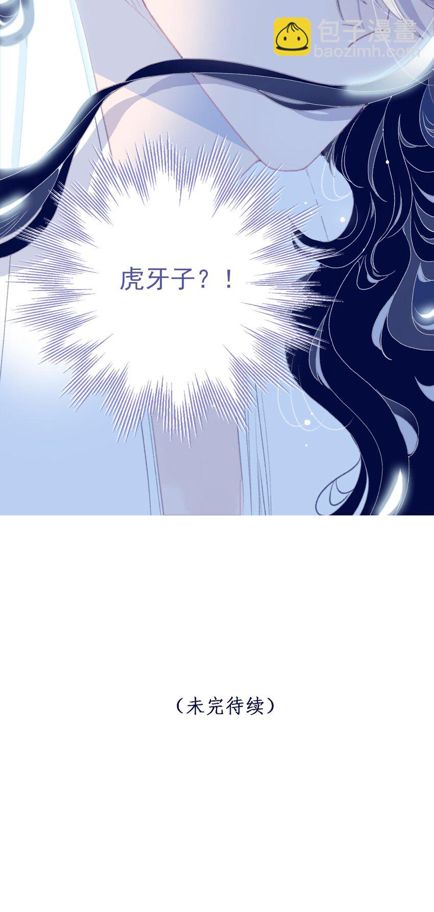 第100话 是敌是友？-第101话