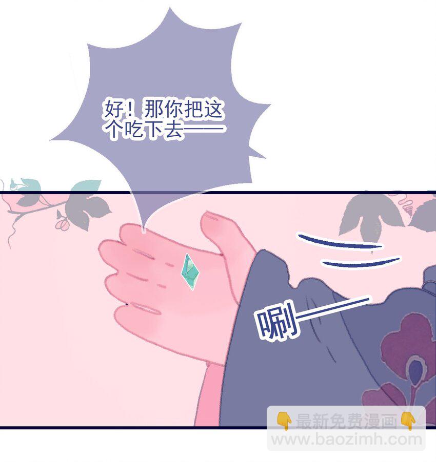 第100话 是敌是友？-第101话