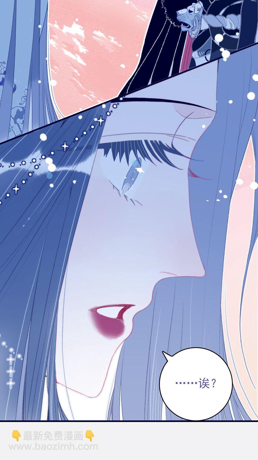 第102话 你们是一对？-第103话