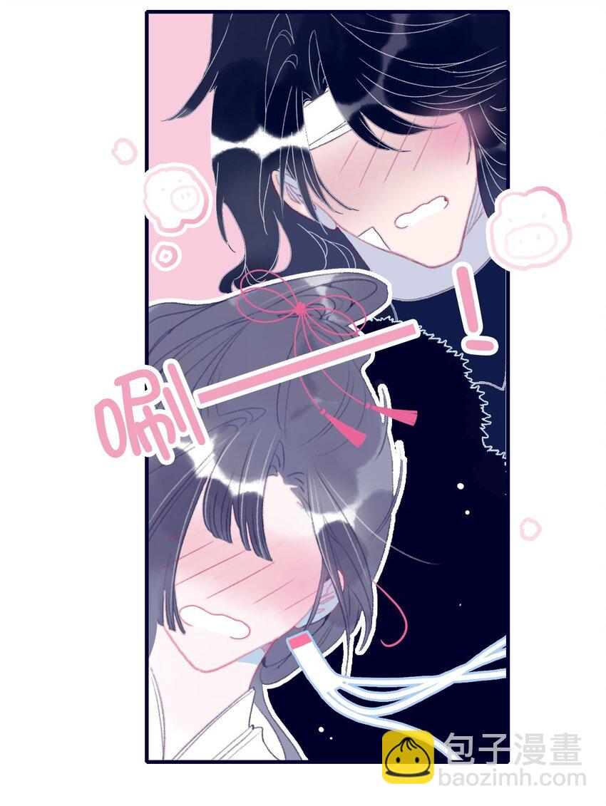 第102话 你们是一对？-第103话