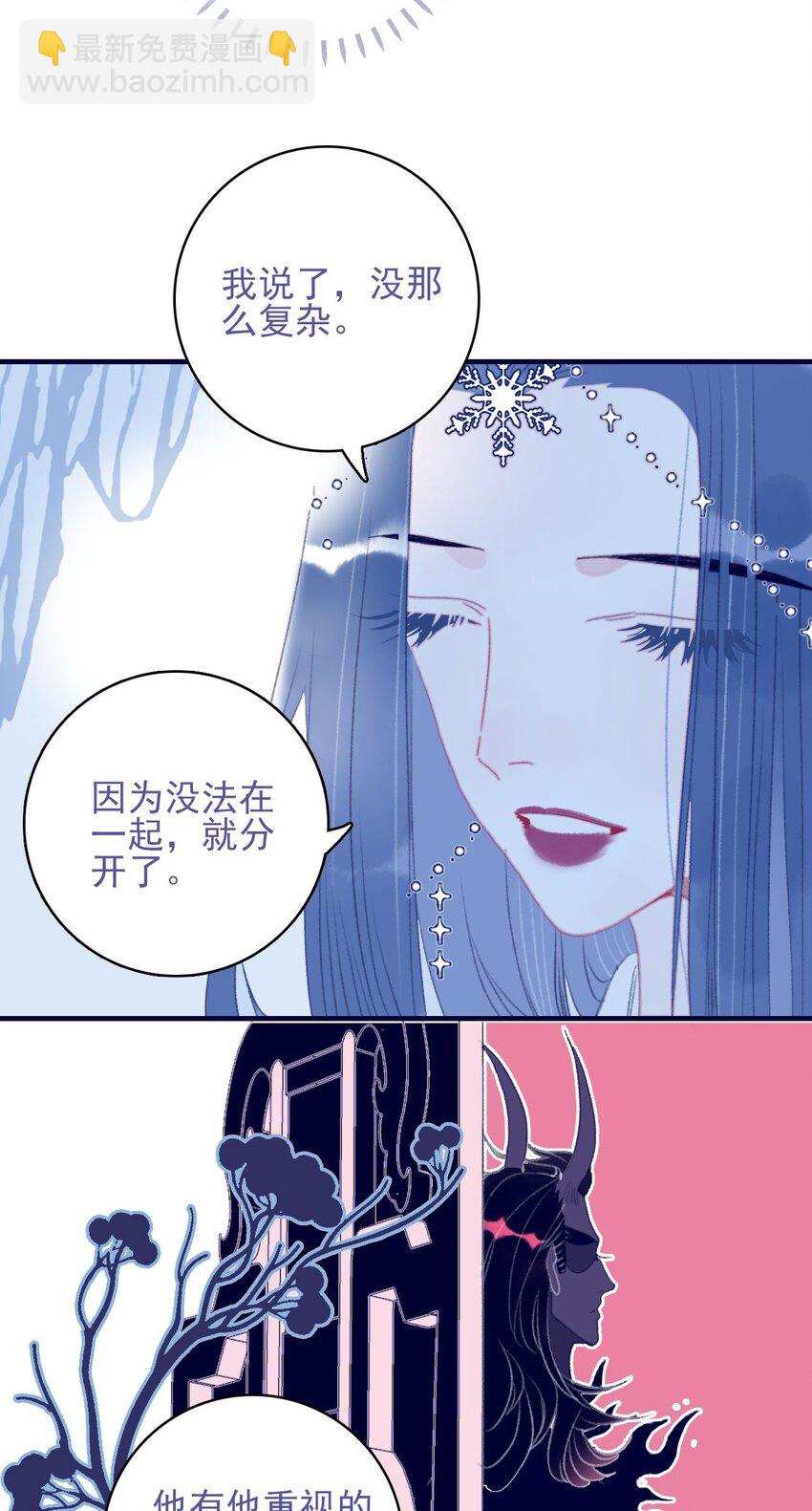 第102话 你们是一对？-第103话
