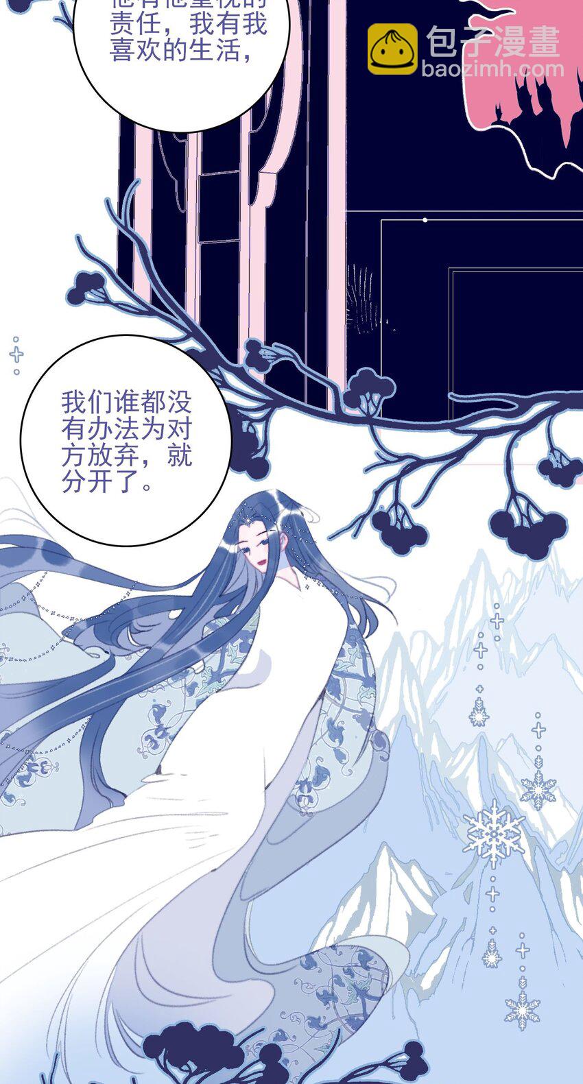 第102话 你们是一对？-第103话