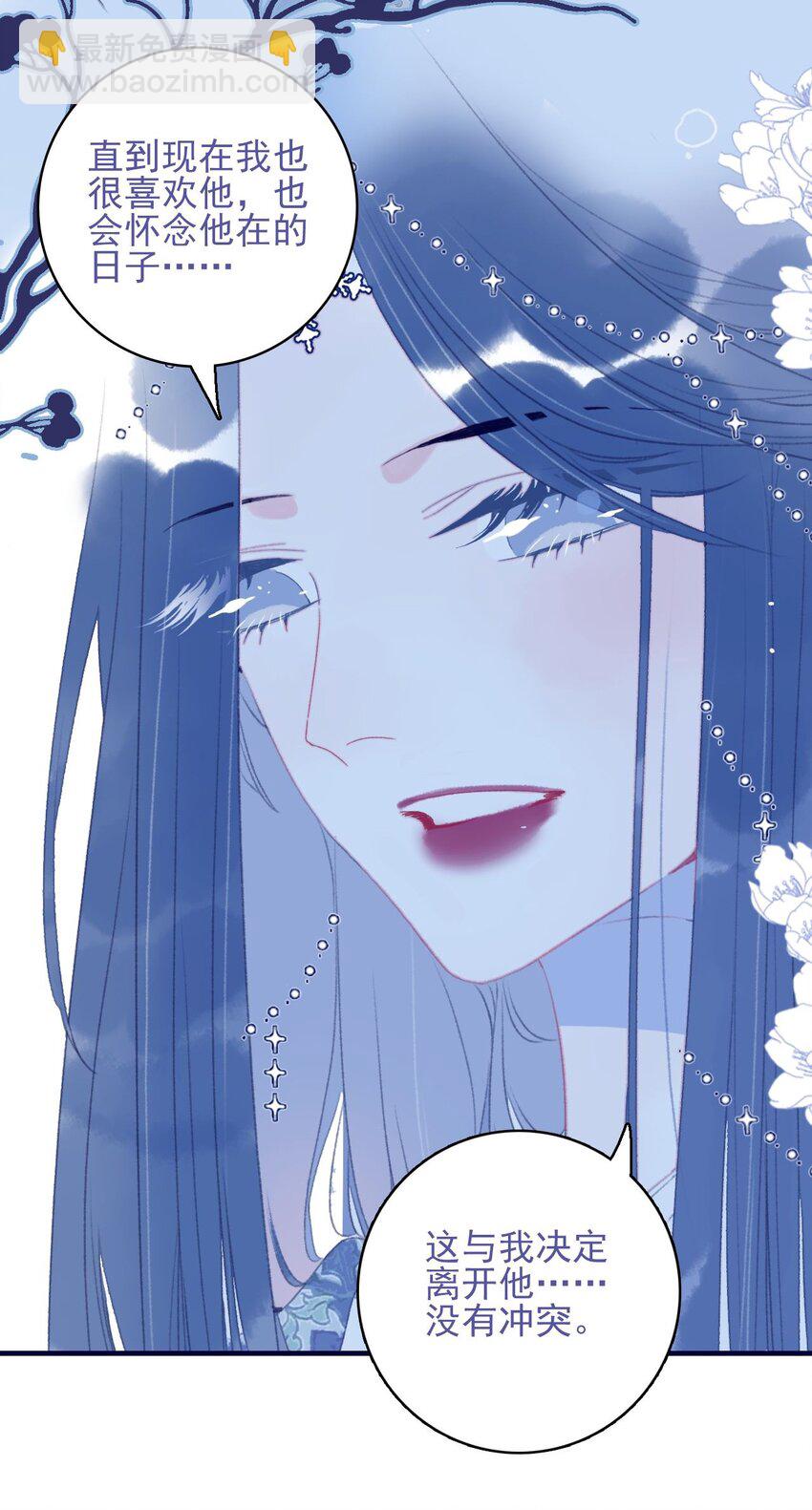 第102话 你们是一对？-第103话