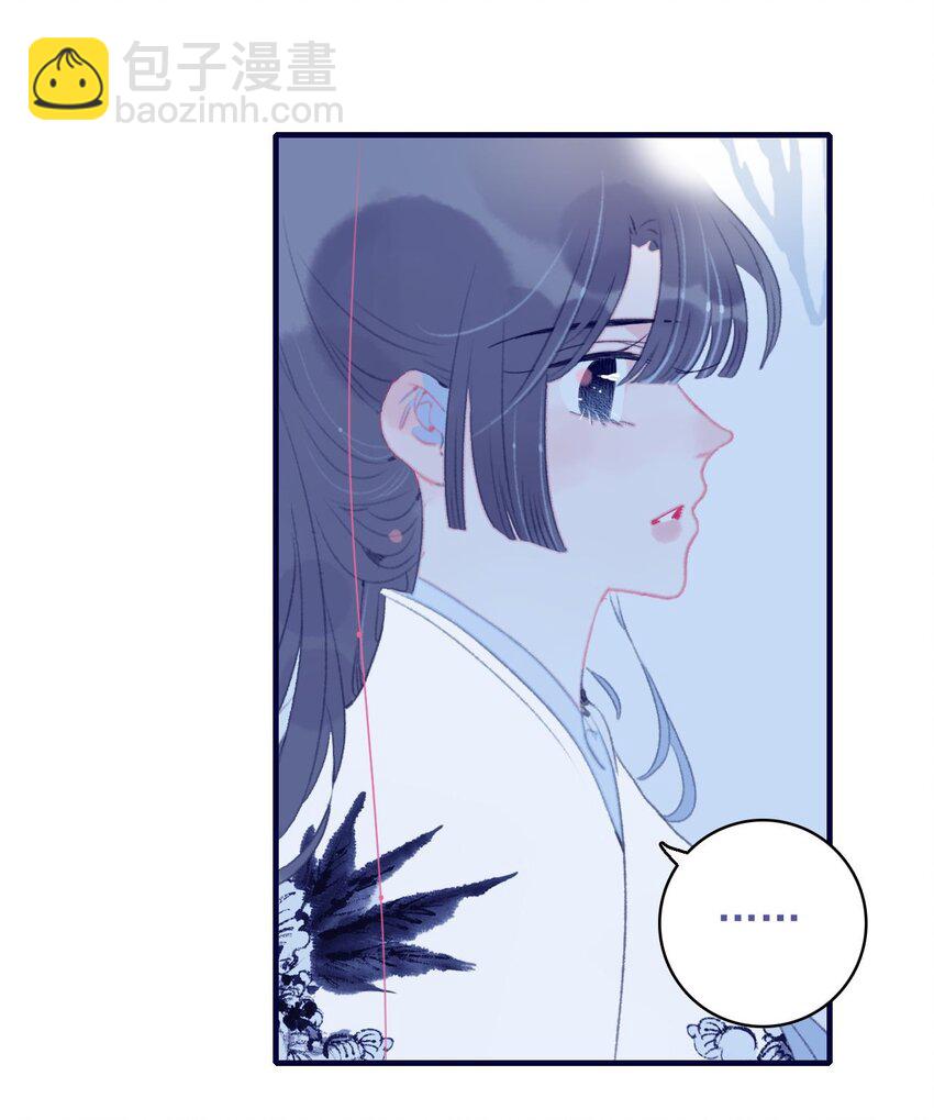 第102话 你们是一对？-第103话