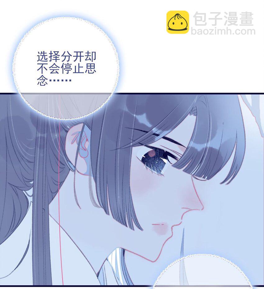 第102话 你们是一对？-第103话