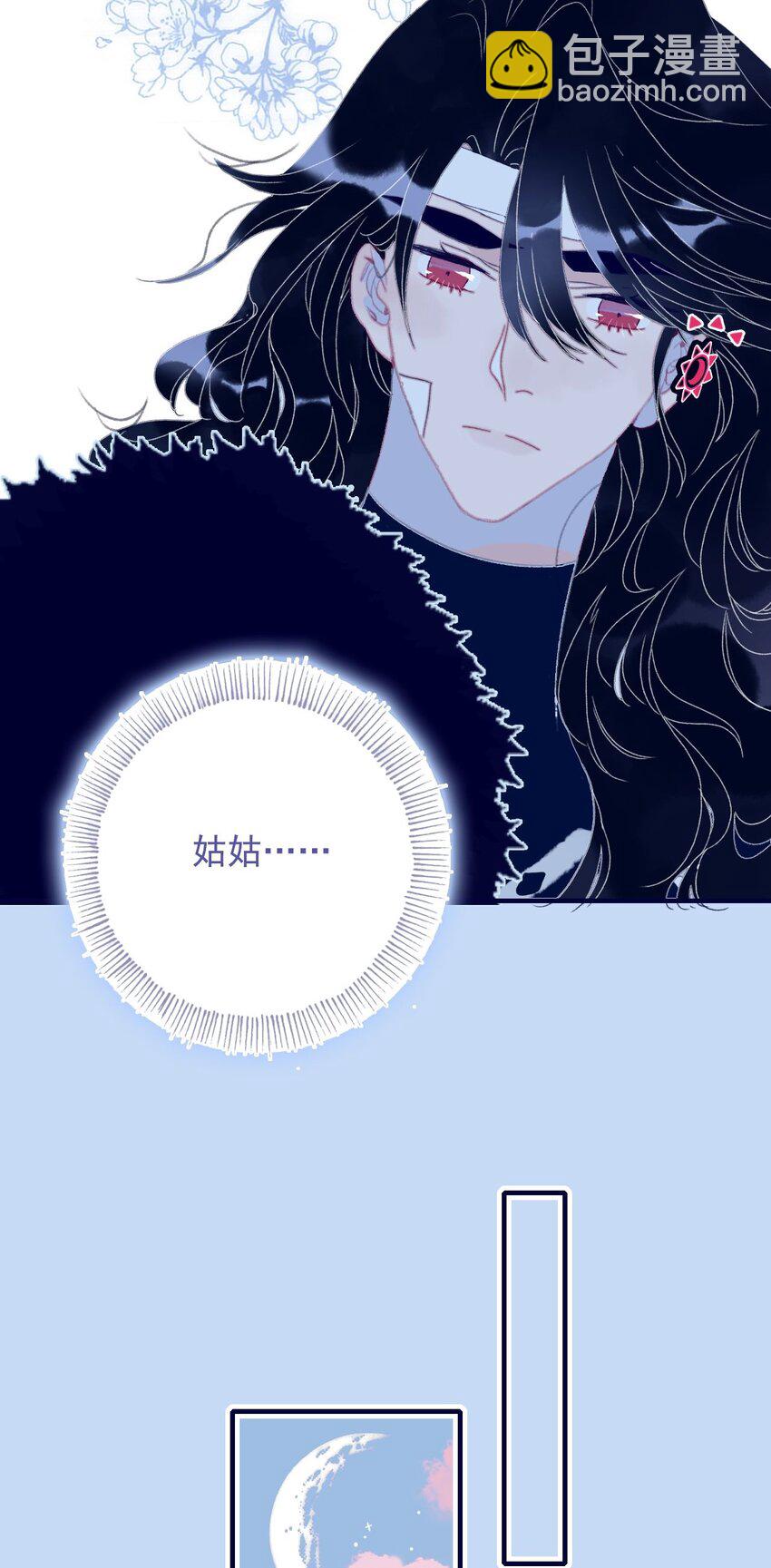 第102话 你们是一对？-第103话