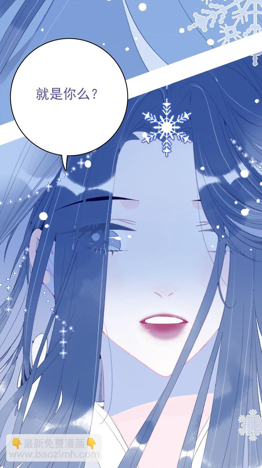 第102话 你们是一对？-第103话