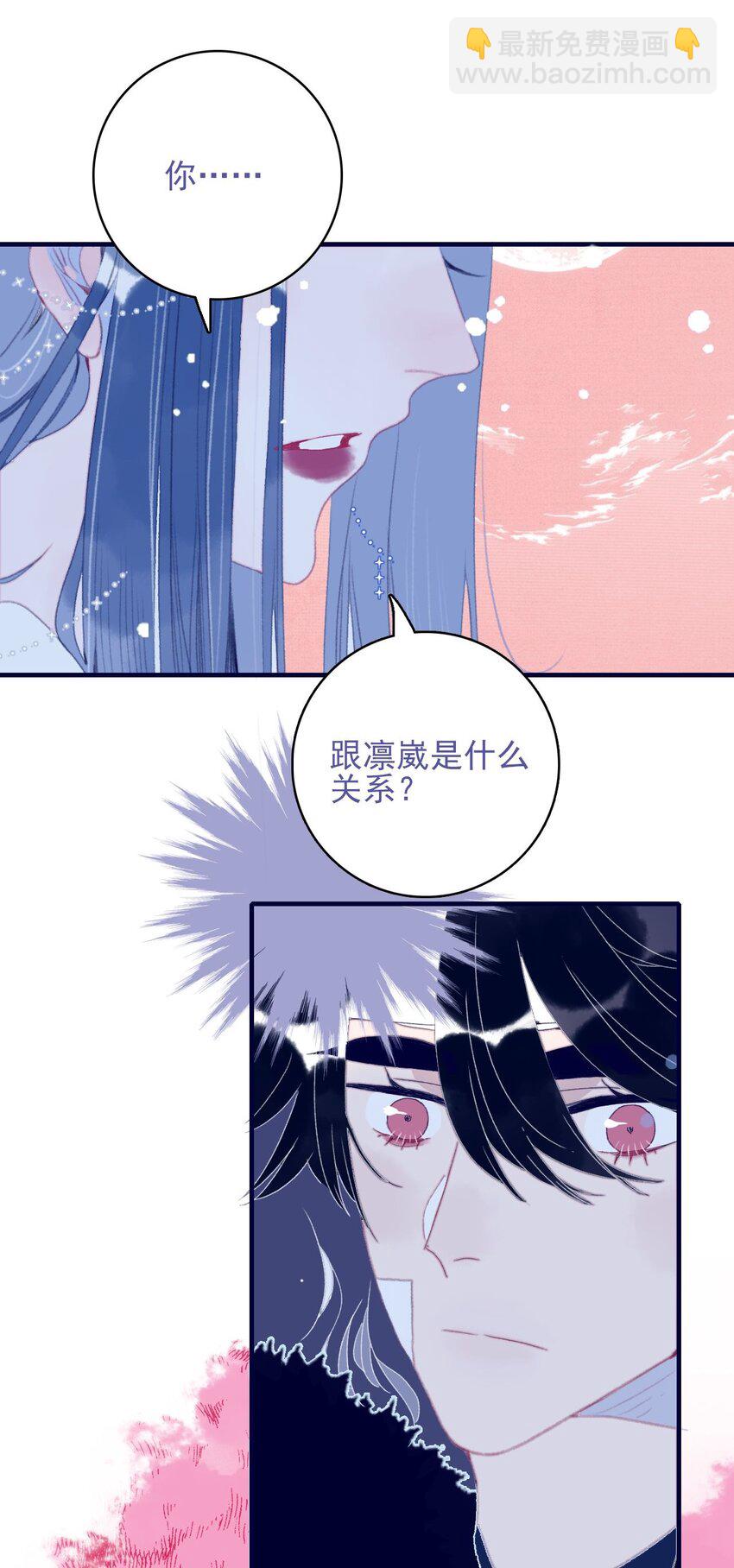 第102话 你们是一对？-第103话