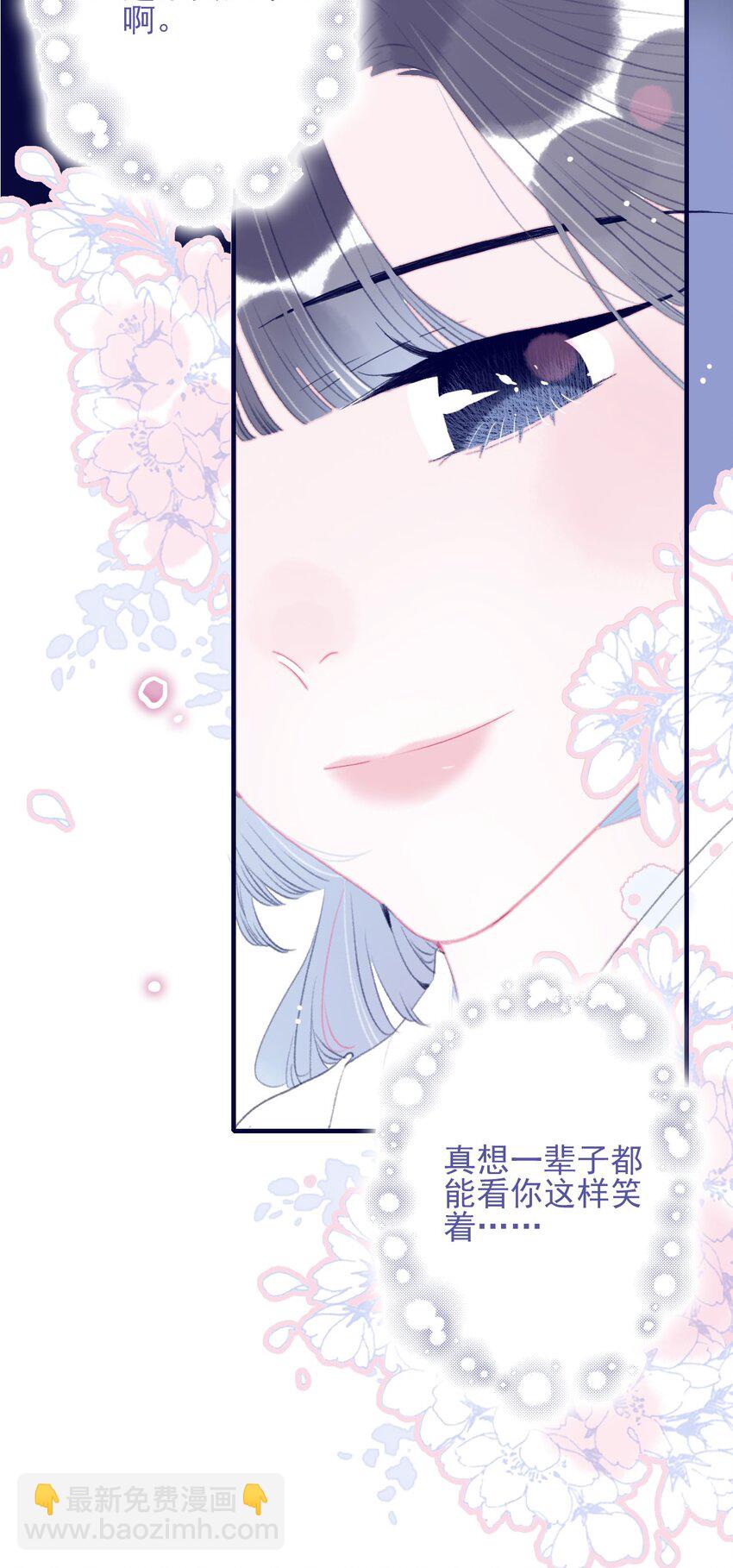 第104话 在你身边-第105话