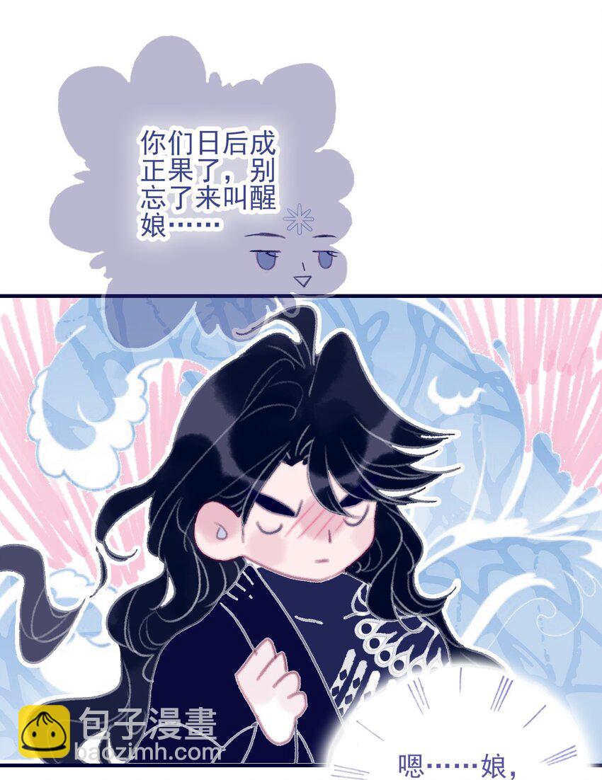 第104话 在你身边-第105话