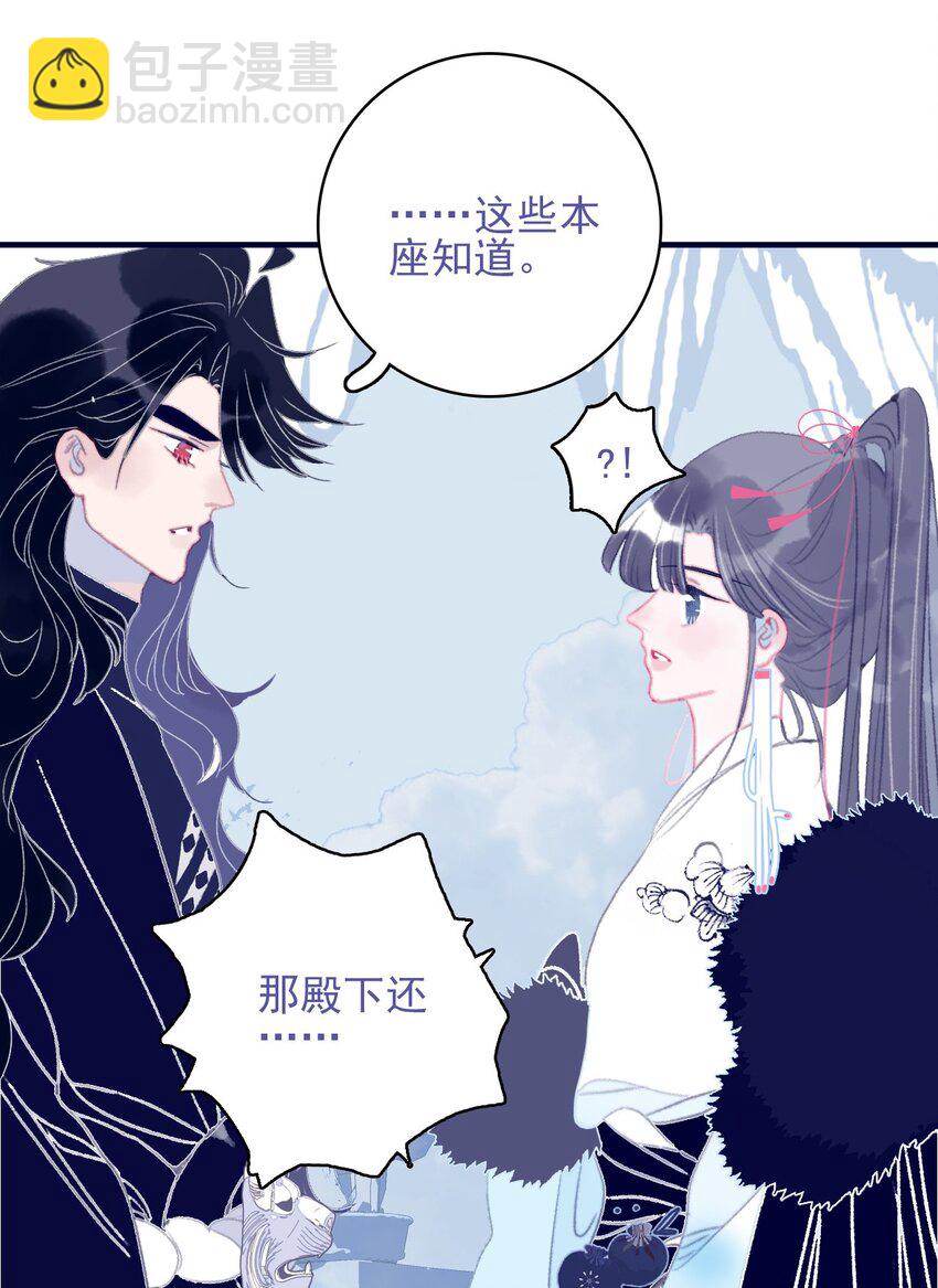 第104话 在你身边-第105话