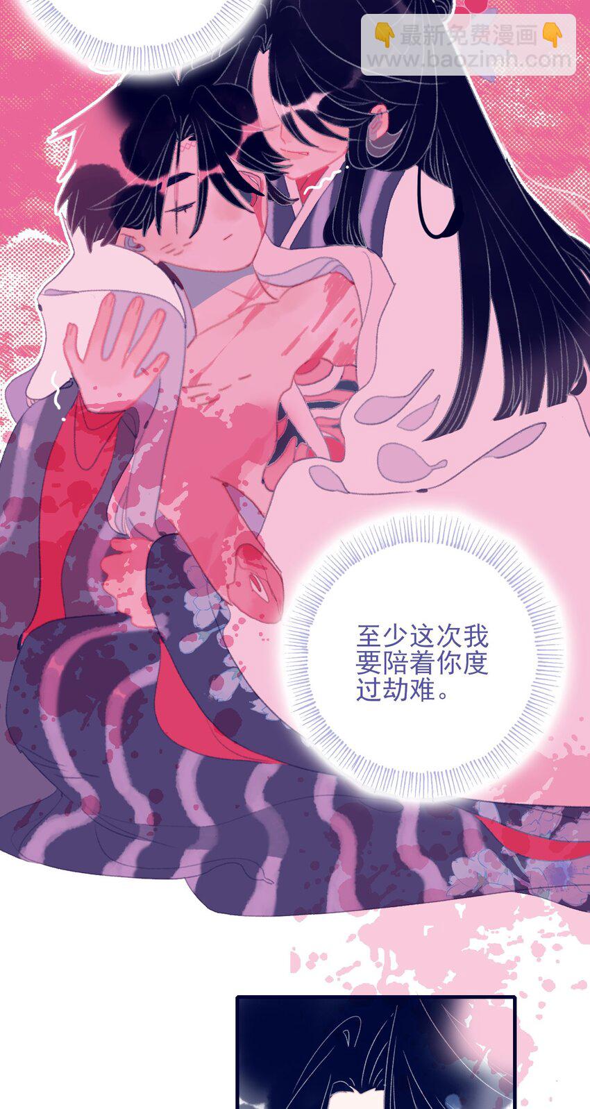 第104话 在你身边-第105话