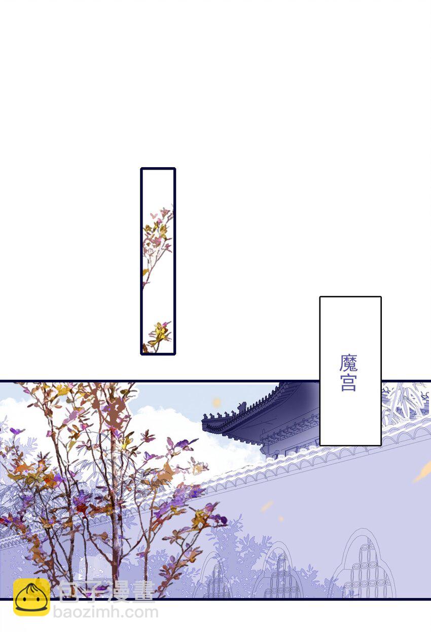 第104话 在你身边-第105话