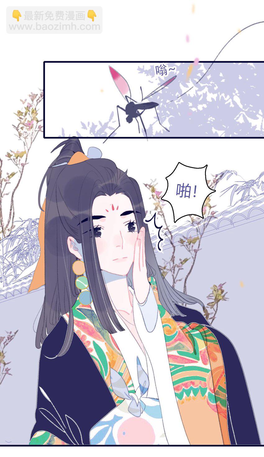 第104话 在你身边-第105话