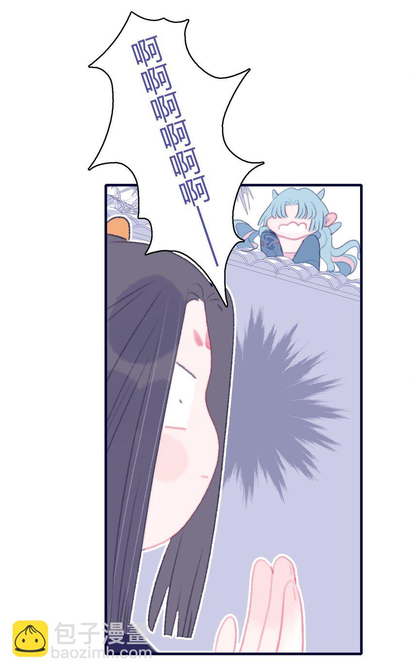 第104话 在你身边-第105话