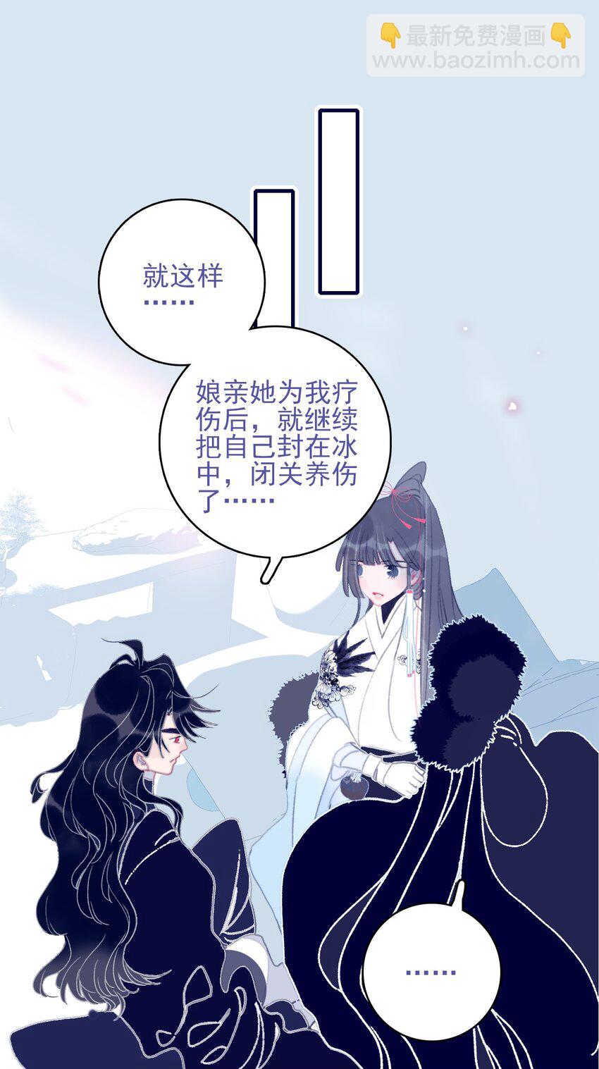 第104话 在你身边-第105话