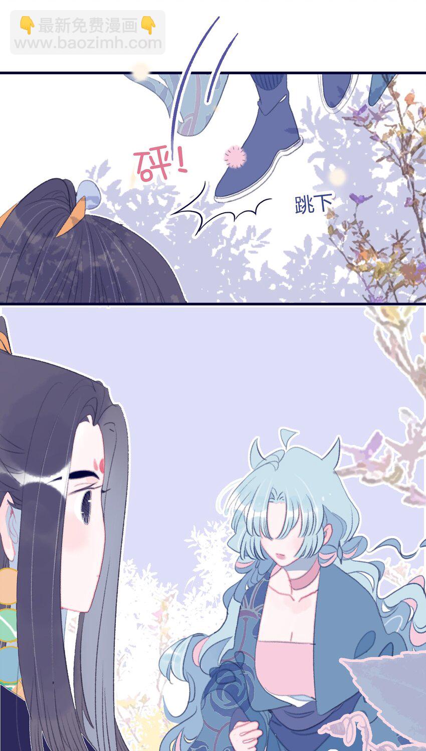 第104话 在你身边-第105话
