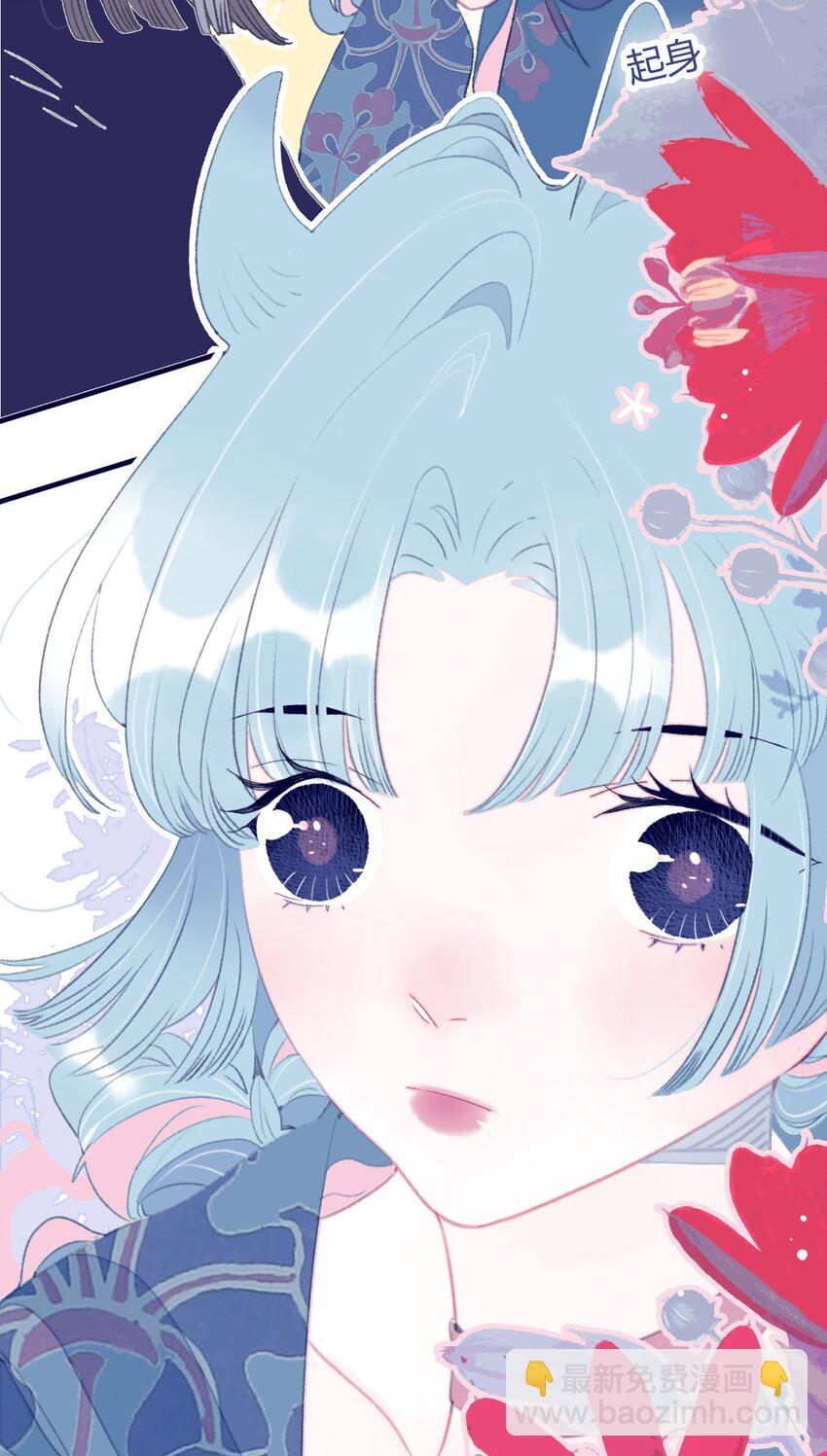 第104话 在你身边-第105话