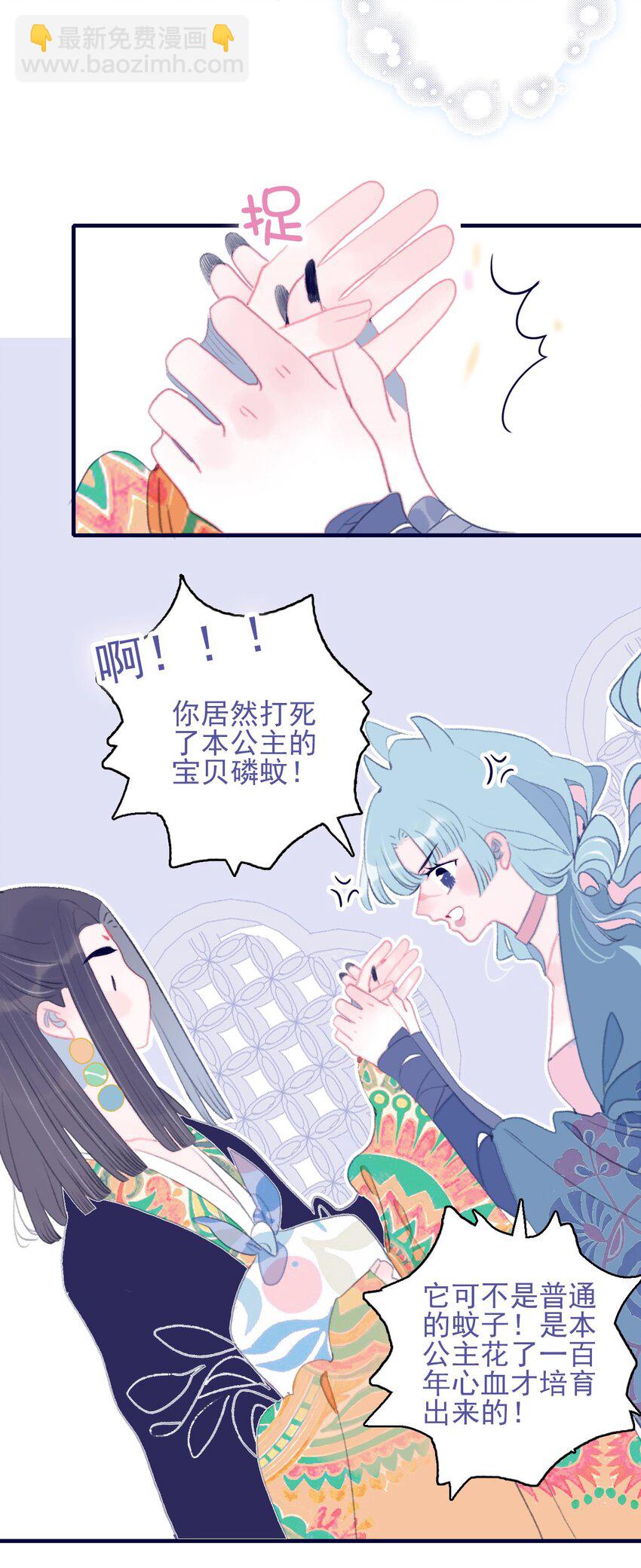 第104话 在你身边-第105话