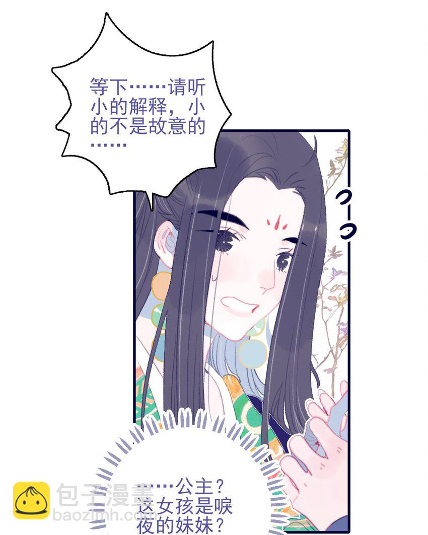 第104话 在你身边-第105话
