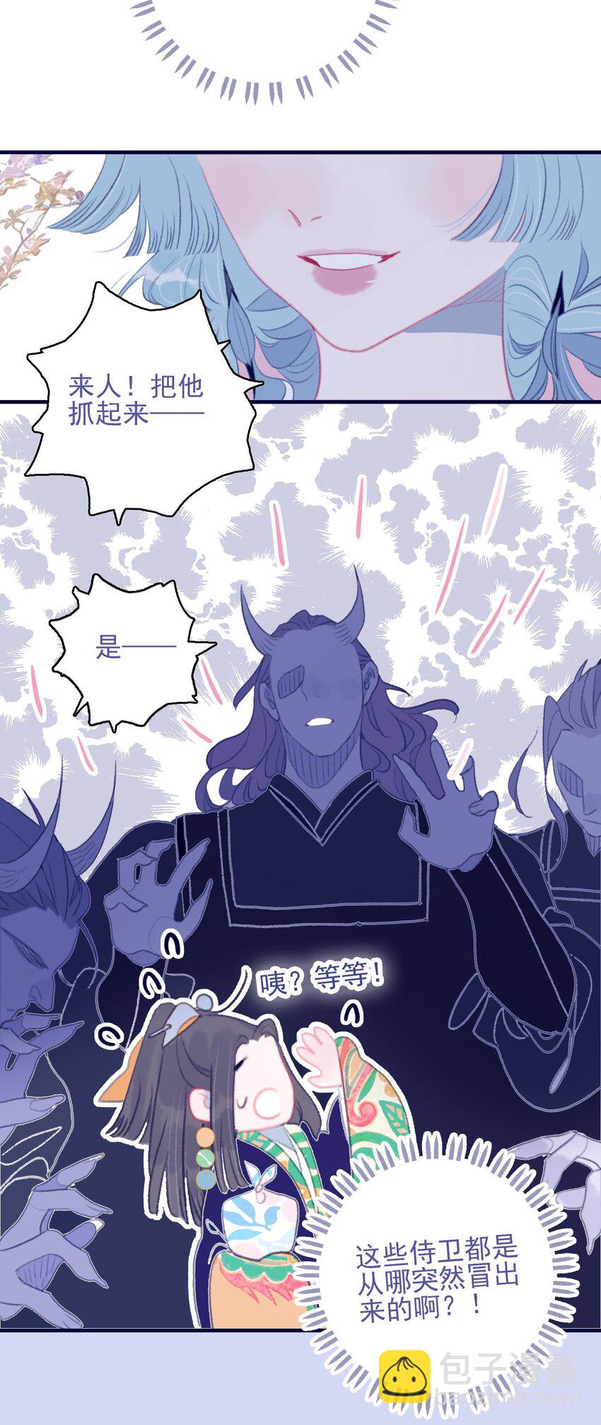 第104话 在你身边-第105话