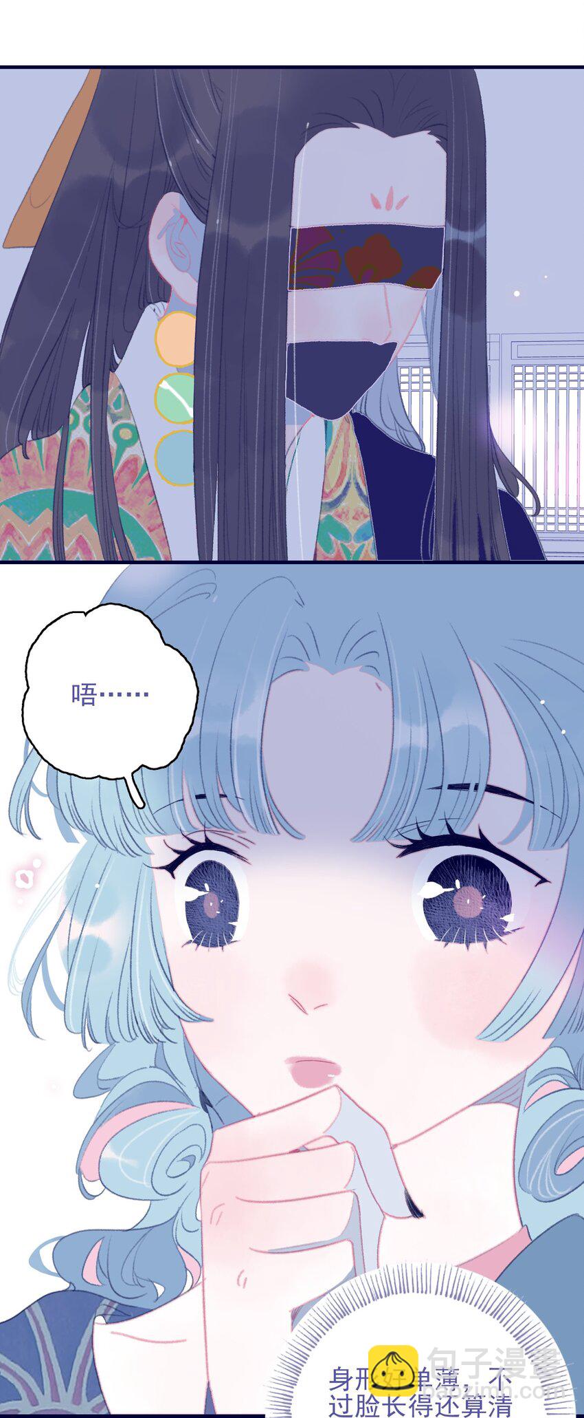 第104话 在你身边-第105话