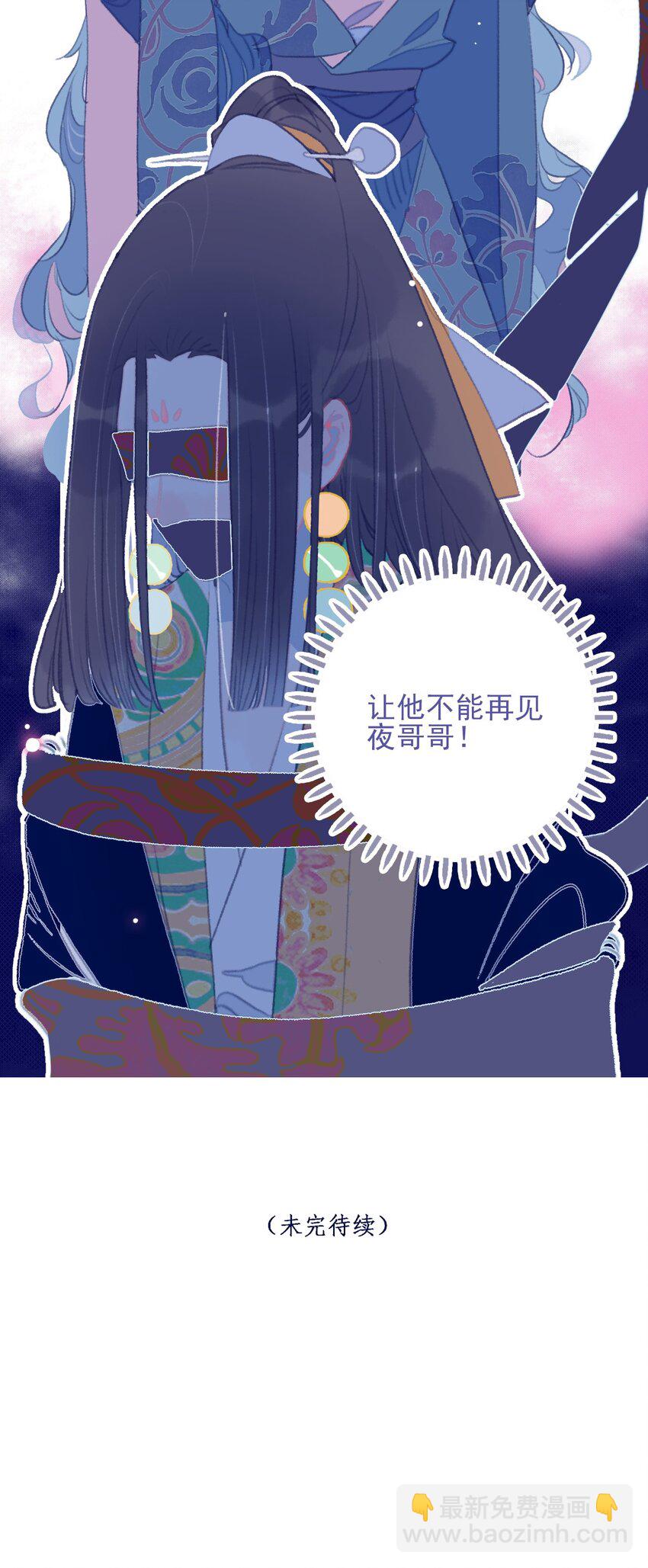 第104话 在你身边-第105话