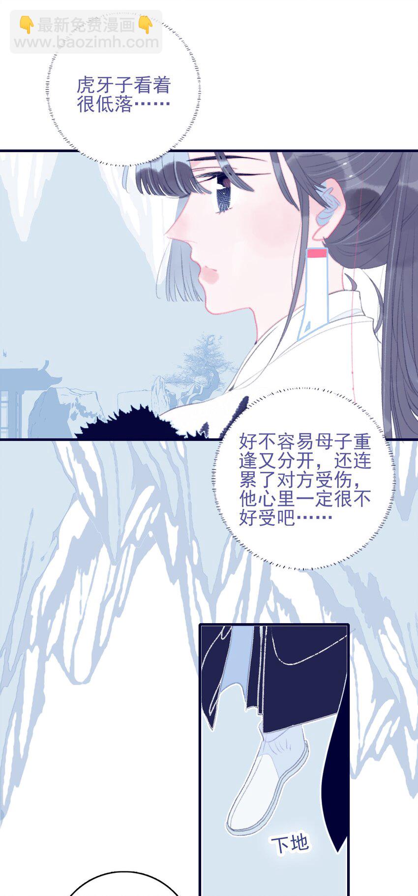 第104话 在你身边-第105话