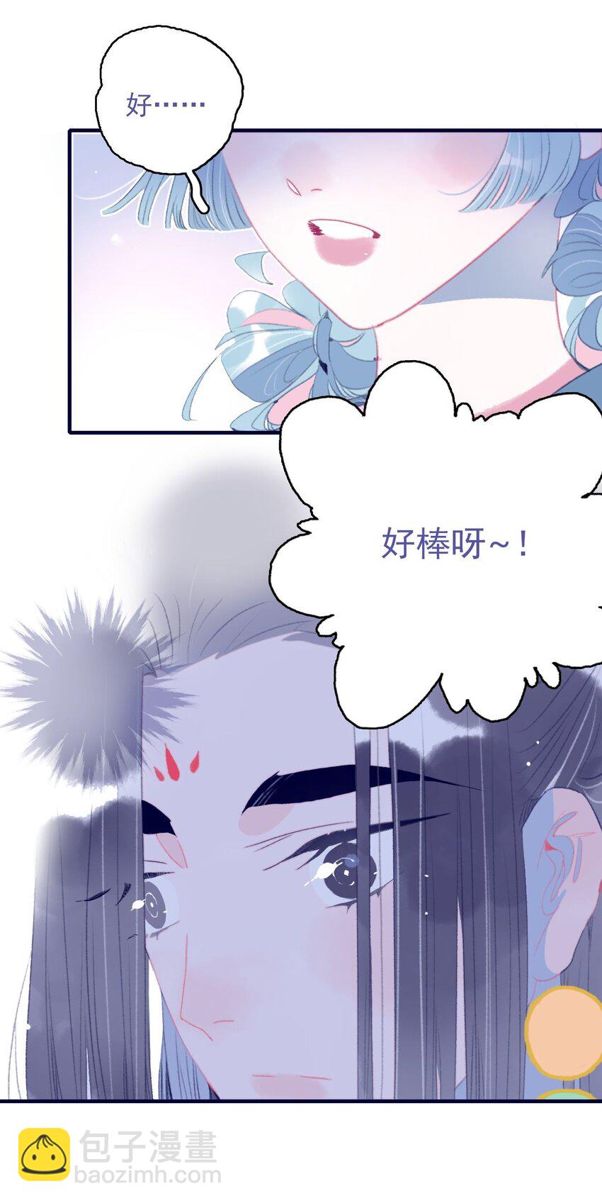 第106话 与众不同-第107话