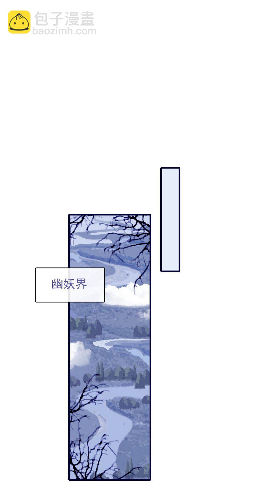 第106话 与众不同-第107话