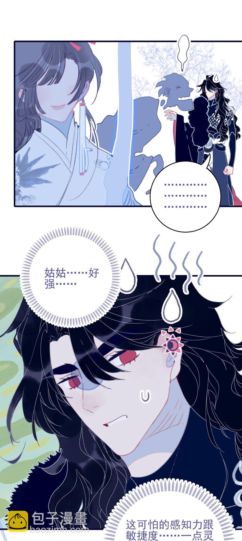 第106话 与众不同-第107话