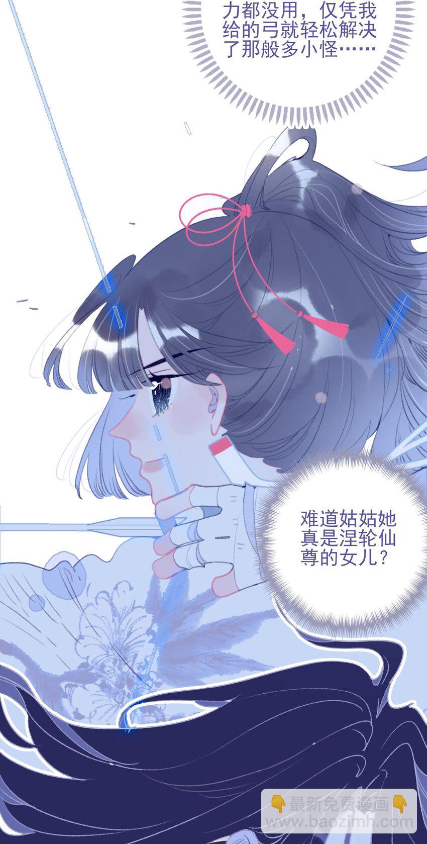 第106话 与众不同-第107话