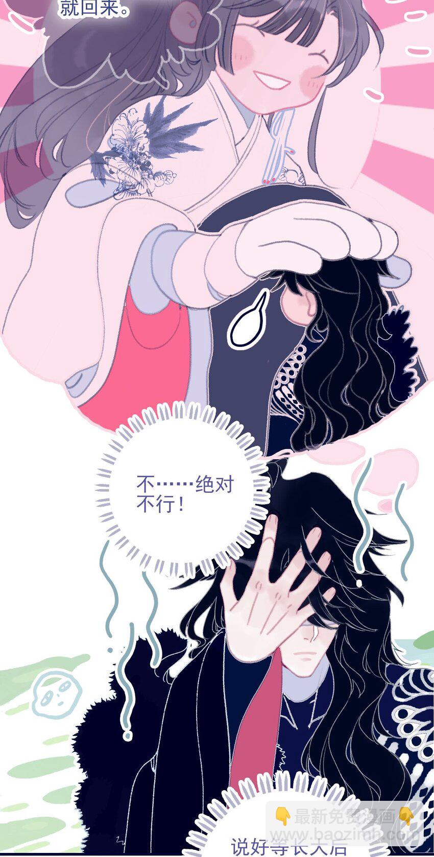 第106话 与众不同-第107话