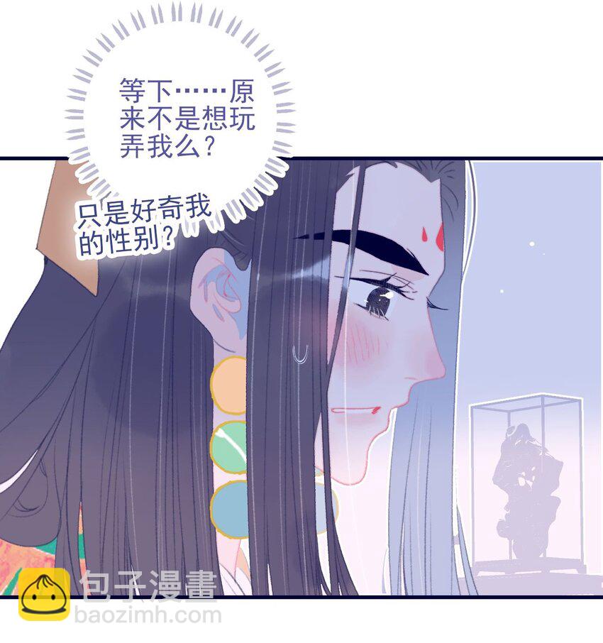 第106话 与众不同-第107话