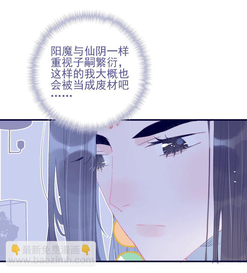 第106话 与众不同-第107话
