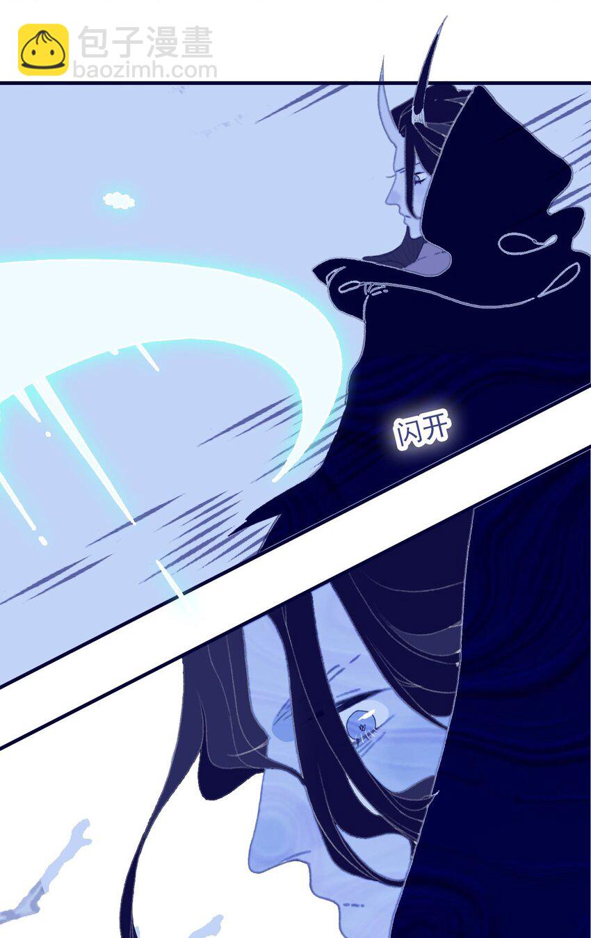 第108话 月见的实力-第109话