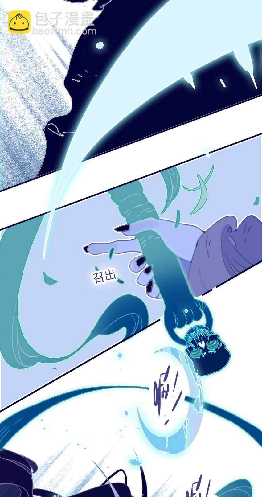 第108话 月见的实力-第109话
