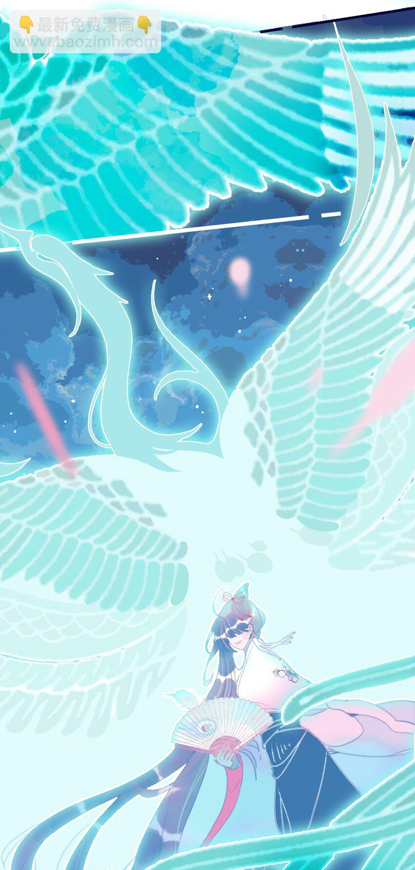 第108话 月见的实力-第109话