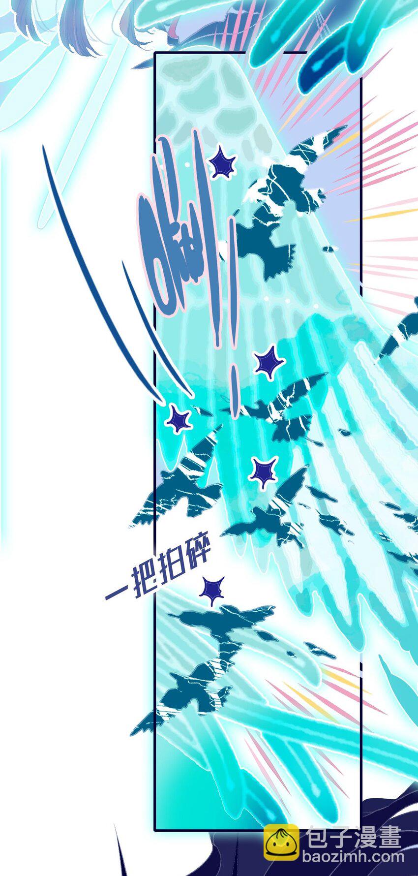第108话 月见的实力-第109话
