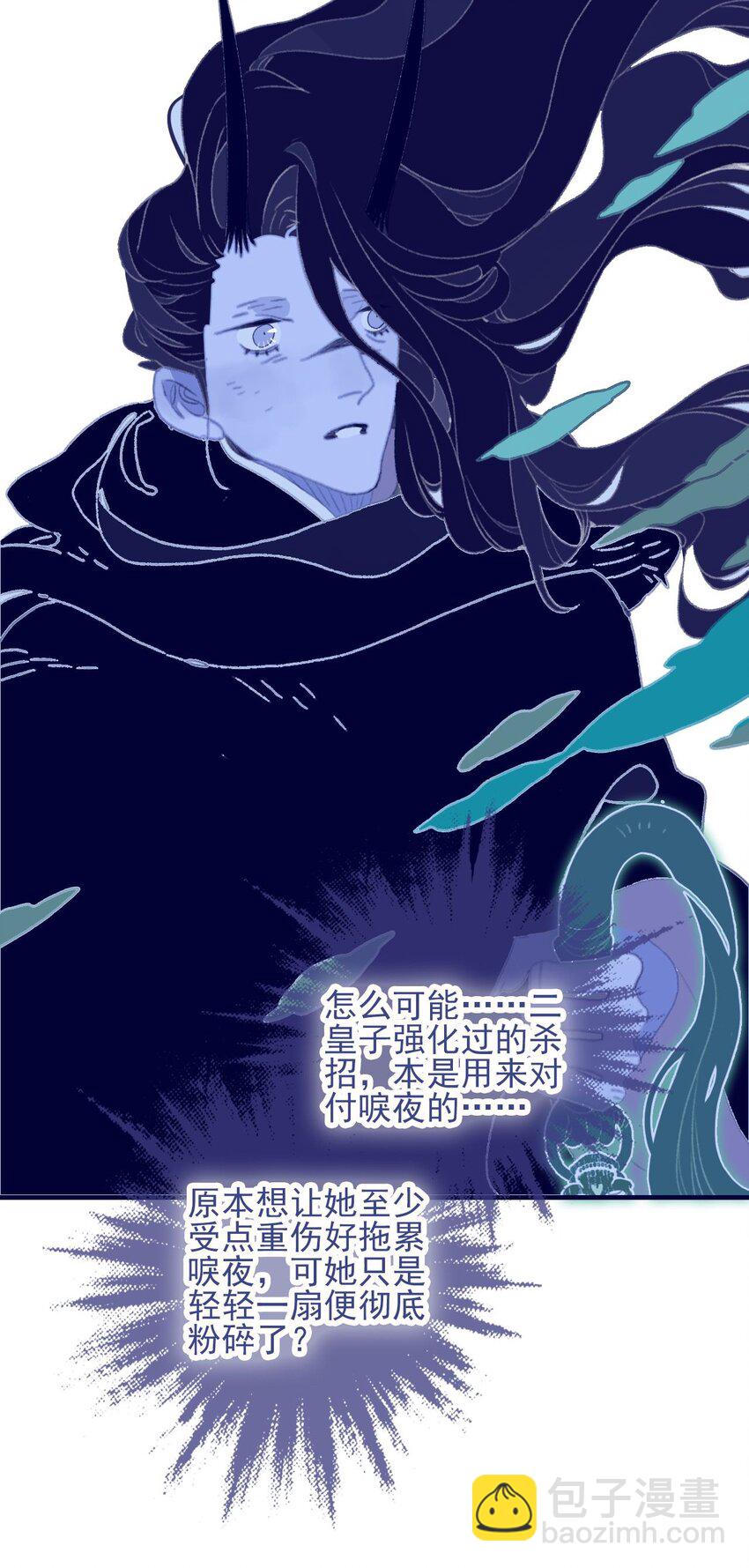 第108话 月见的实力-第109话