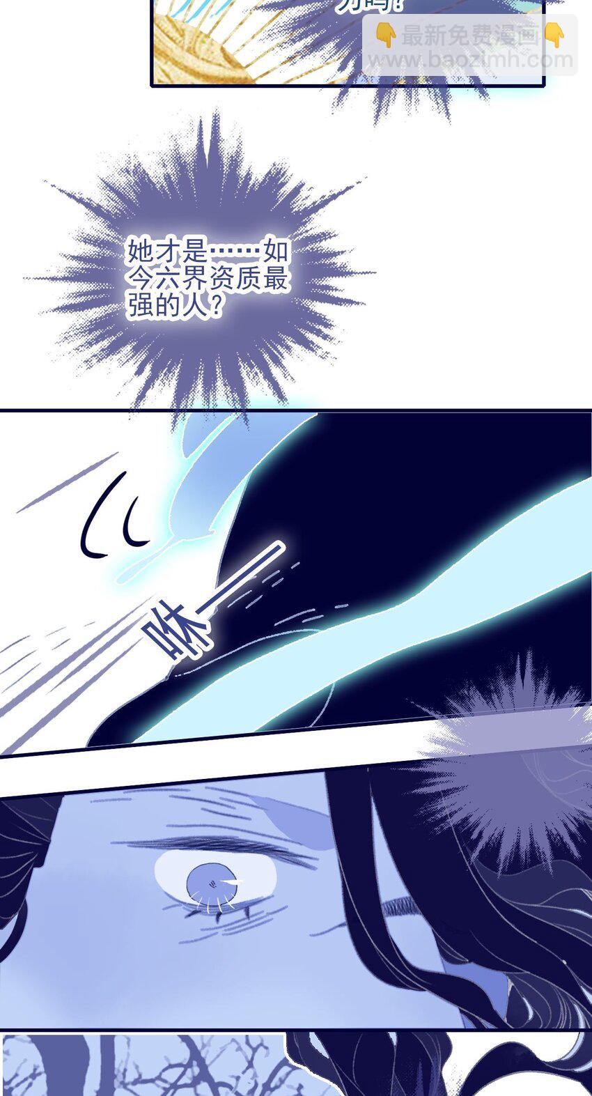 第108话 月见的实力-第109话