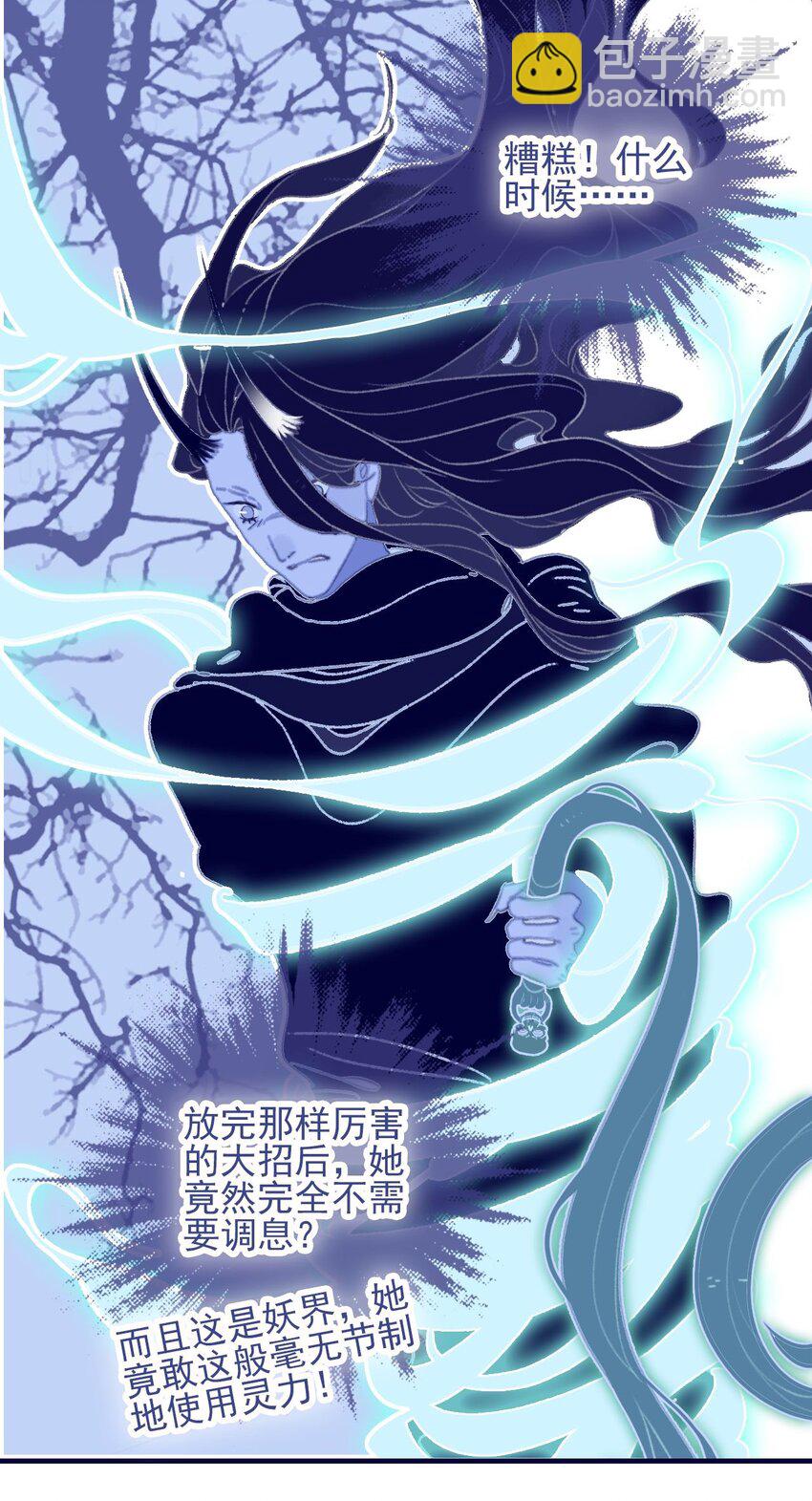 第108话 月见的实力-第109话