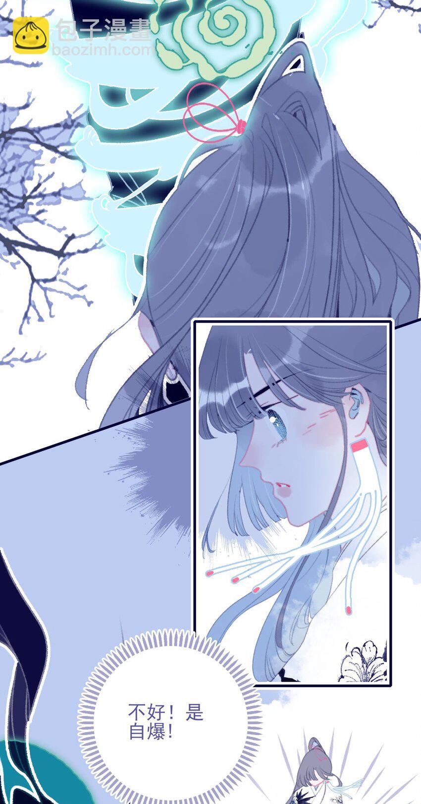 第108话 月见的实力-第109话
