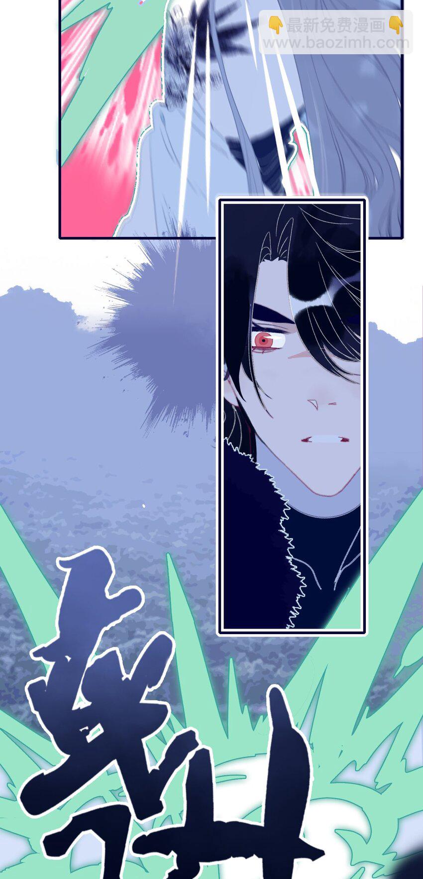 第108话 月见的实力-第109话