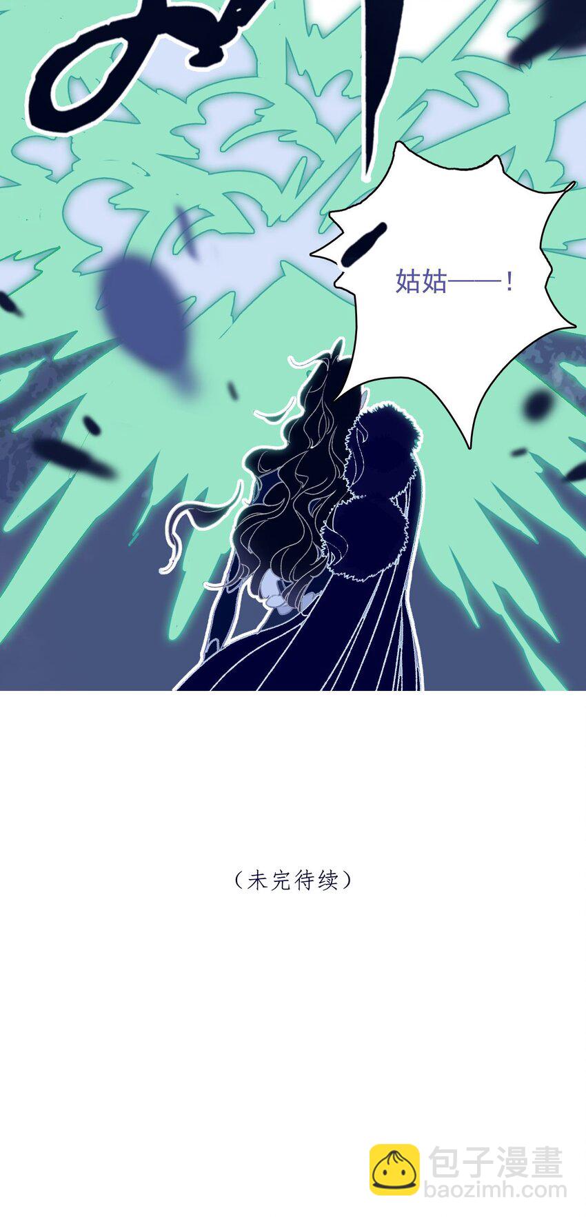 第108话 月见的实力-第109话