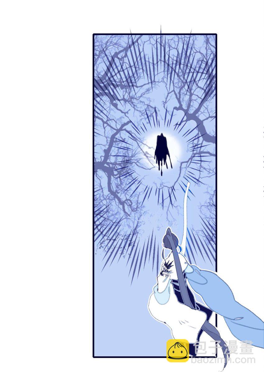 第108话 月见的实力-第109话