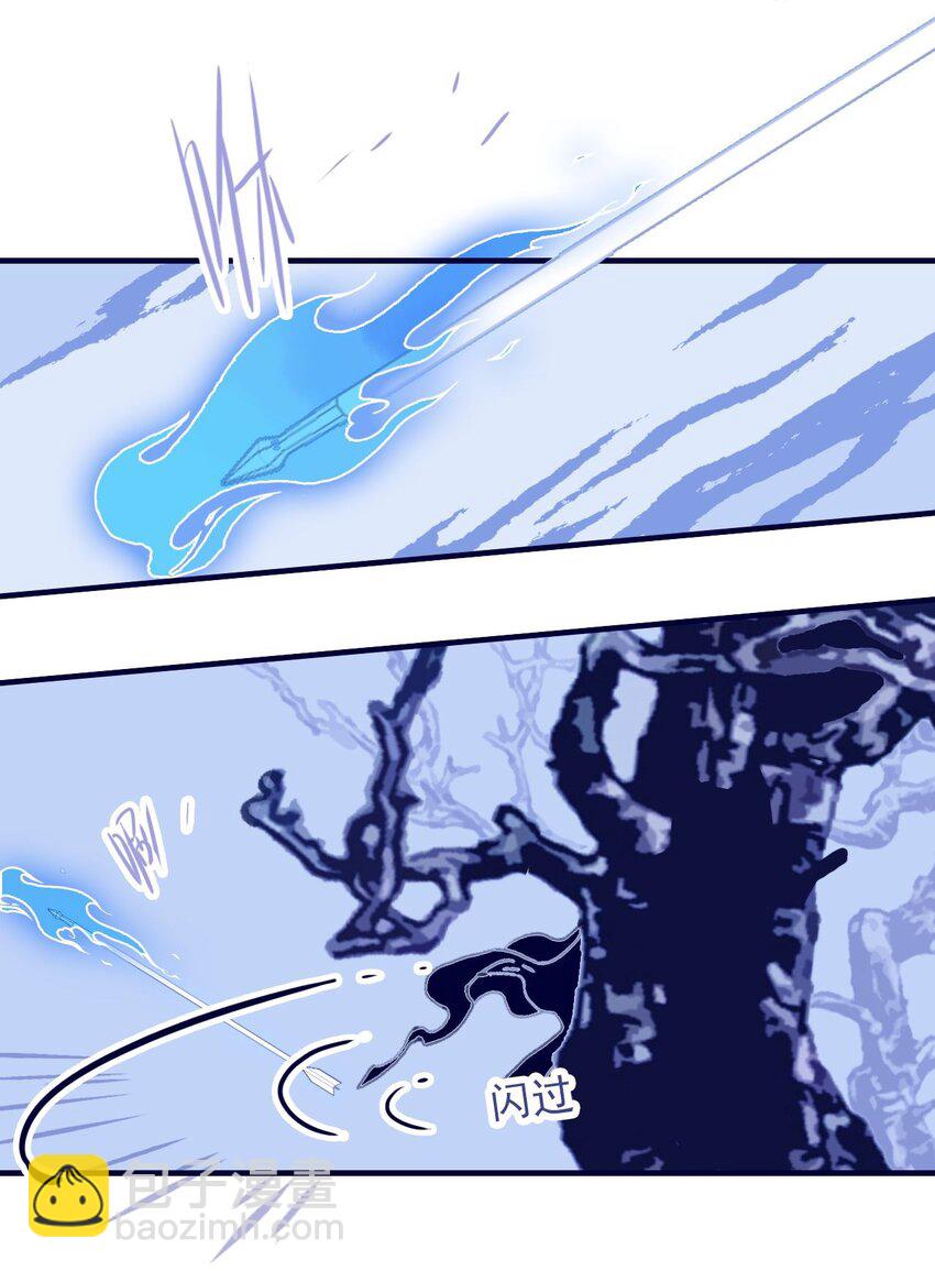 第108话 月见的实力-第109话