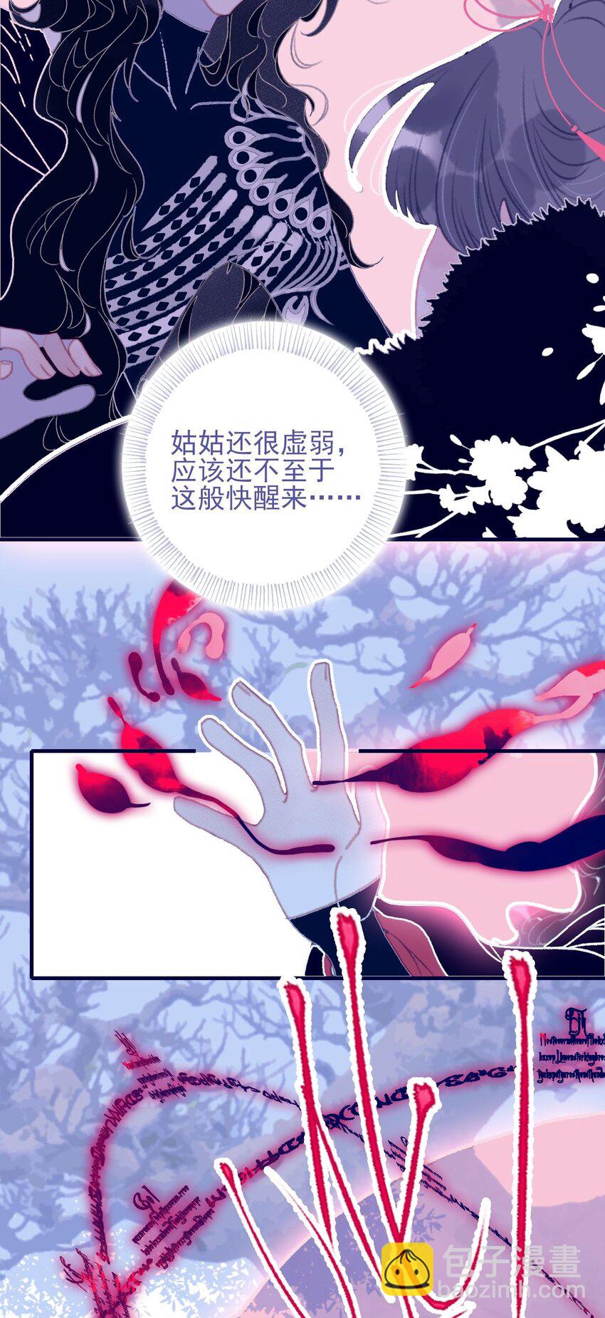 第110话 兵不厌诈-第111话