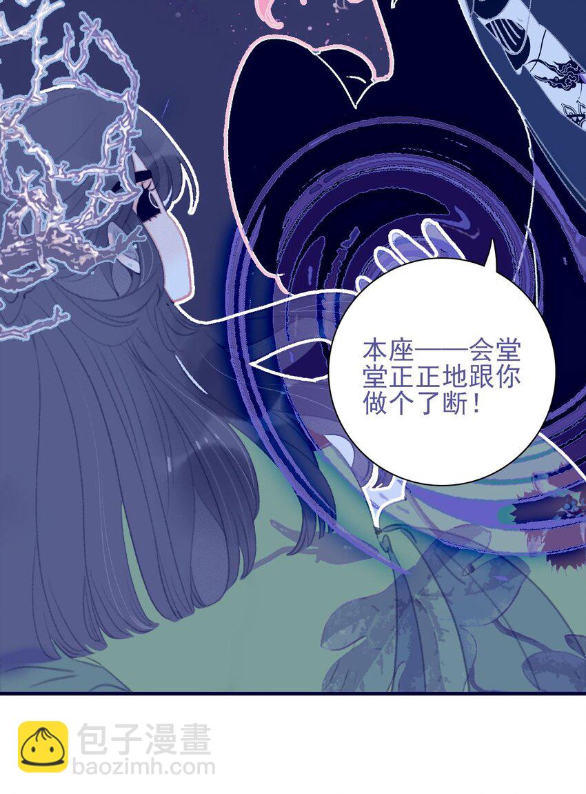 第110话 兵不厌诈-第111话