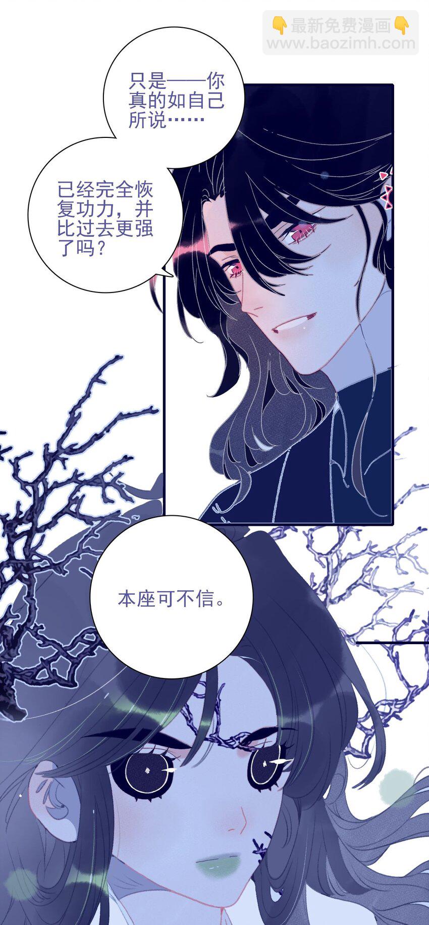 第110话 兵不厌诈-第111话